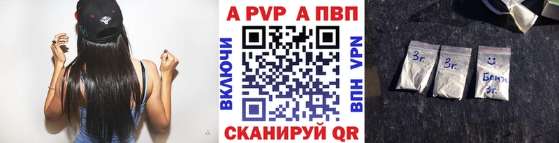 А ПВП Соль  как найти закладки  Монино 