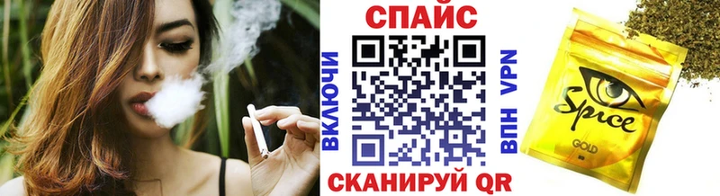 Бутират оксибутират  MEGA рабочий сайт  Монино 