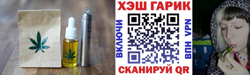 продажа наркотиков  Монино  Еда ТГК марихуана 