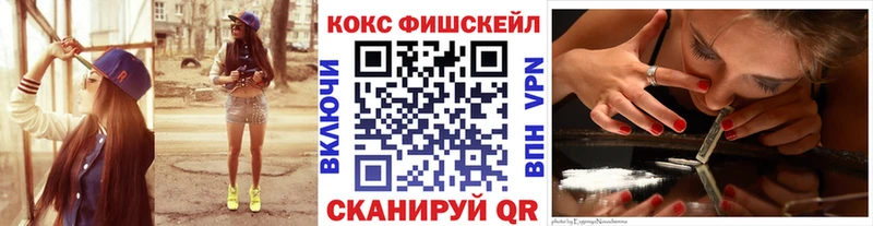 КОКАИН 99% Монино