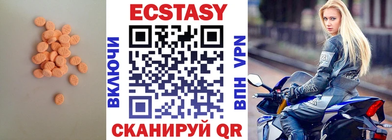 закладки  Монино  omg вход  ЭКСТАЗИ диски 