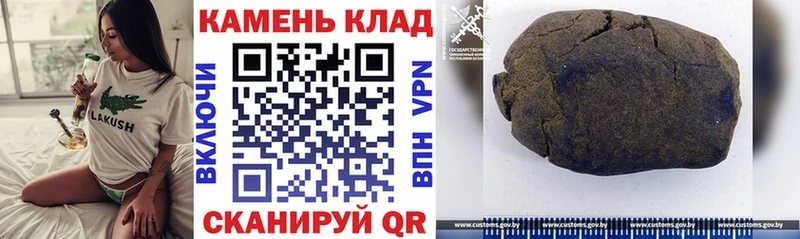 Гашиш индика сатива  Монино 