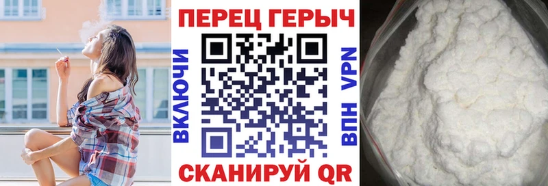 Героин гречка  Монино 