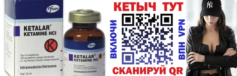 КЕТАМИН VHQ  Монино 