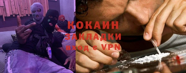 альфа пвп VHQ Алексеевка