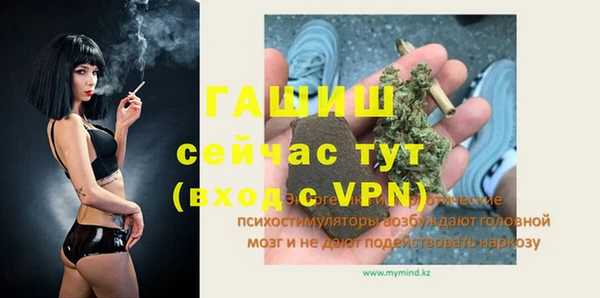 метадон Абаза