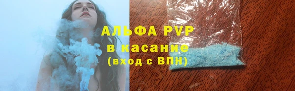 героин Абинск