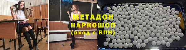 героин Абдулино