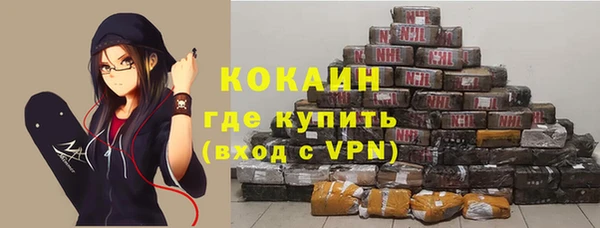 героин Абдулино