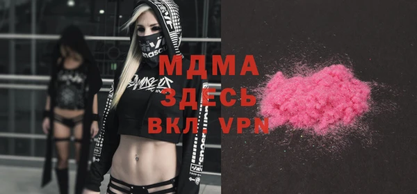героин Абинск