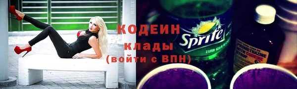 метадон Абаза