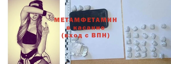героин Абинск