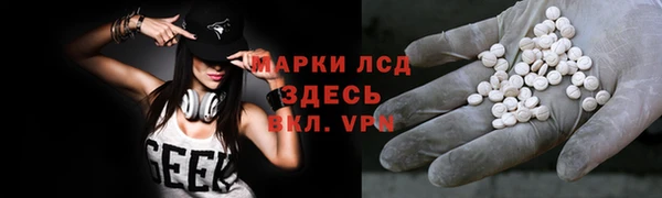 молекула духа Алексин