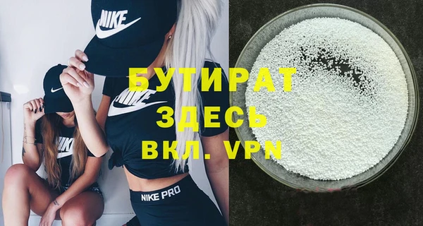 метадон Абаза