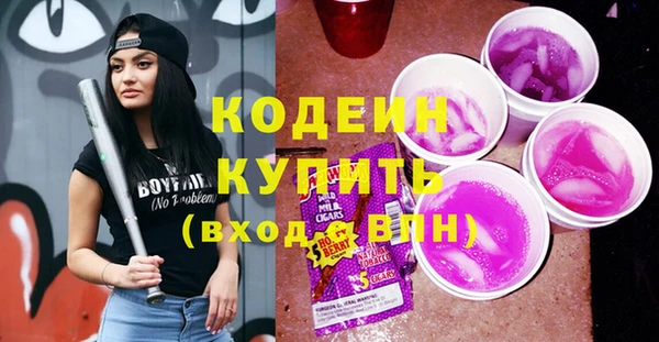 героин Абдулино