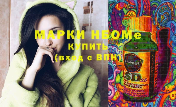 альфа пвп VHQ Алексеевка