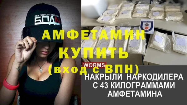 метадон Абаза