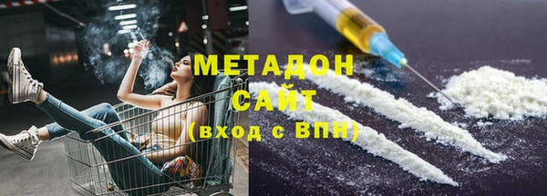 метадон Абаза