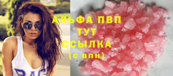 альфа пвп VHQ Алексеевка
