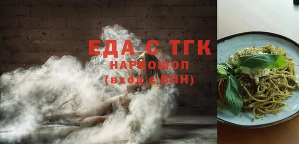 альфа пвп VHQ Алексеевка