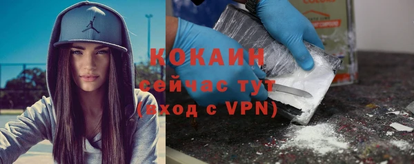 героин Абдулино