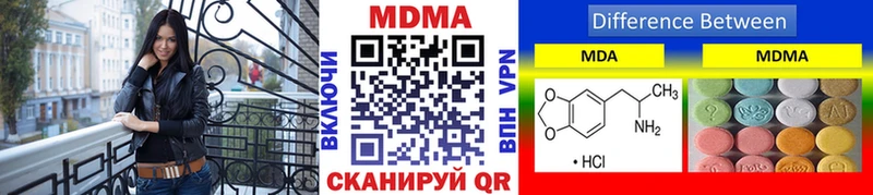 MDMA VHQ МЕГА ссылка Монино сколько стоит