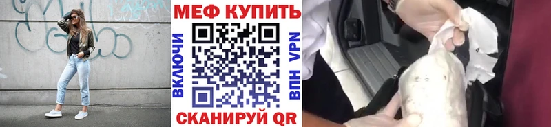 МЯУ-МЯУ mephedrone  Монино 