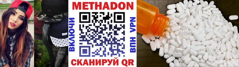 Метадон мёд  наркота  Монино 