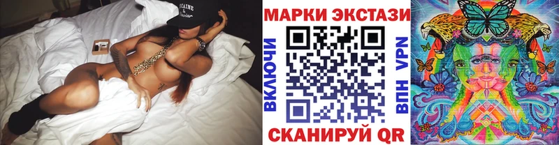 Наркотические марки 1500мкг Монино
