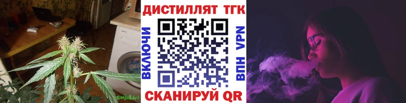 купить  цена  Монино  Дистиллят ТГК Wax 